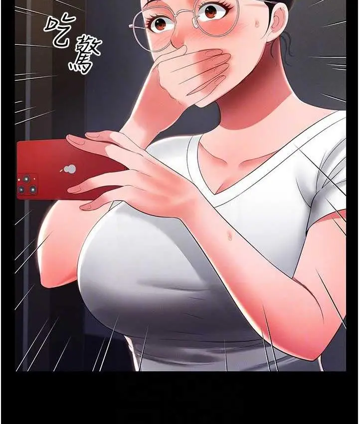 漫画《萌鬼饭店实录》第9话第26张图