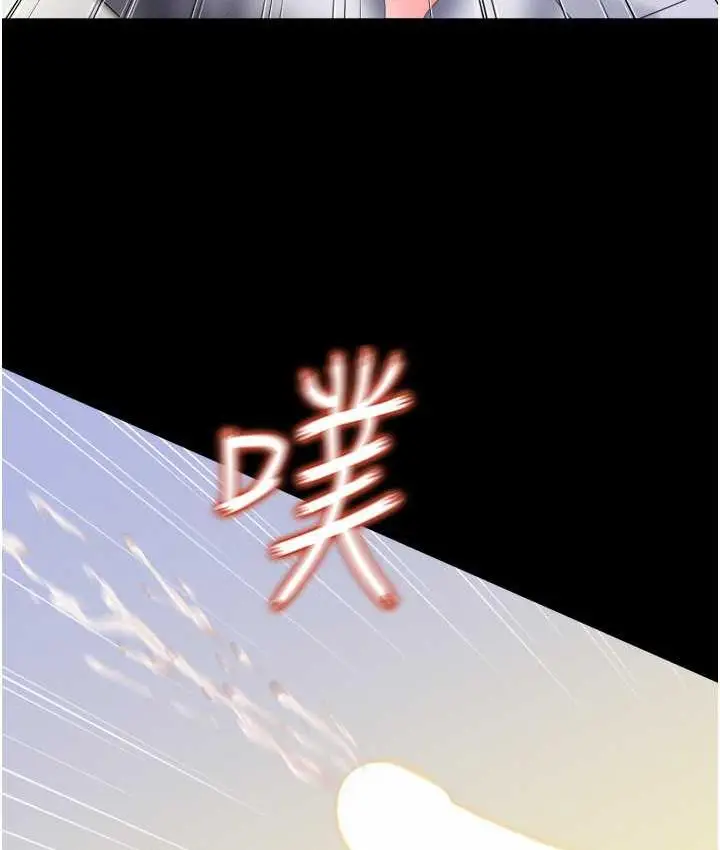 漫画《萌鬼饭店实录》第9话第32张图