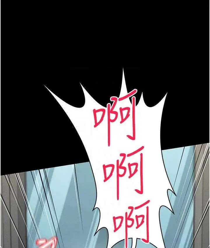 漫画《萌鬼饭店实录》第9话第69张图