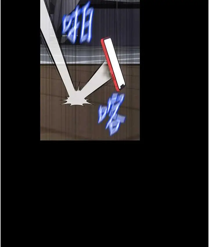 漫画《萌鬼饭店实录》第9话第99张图