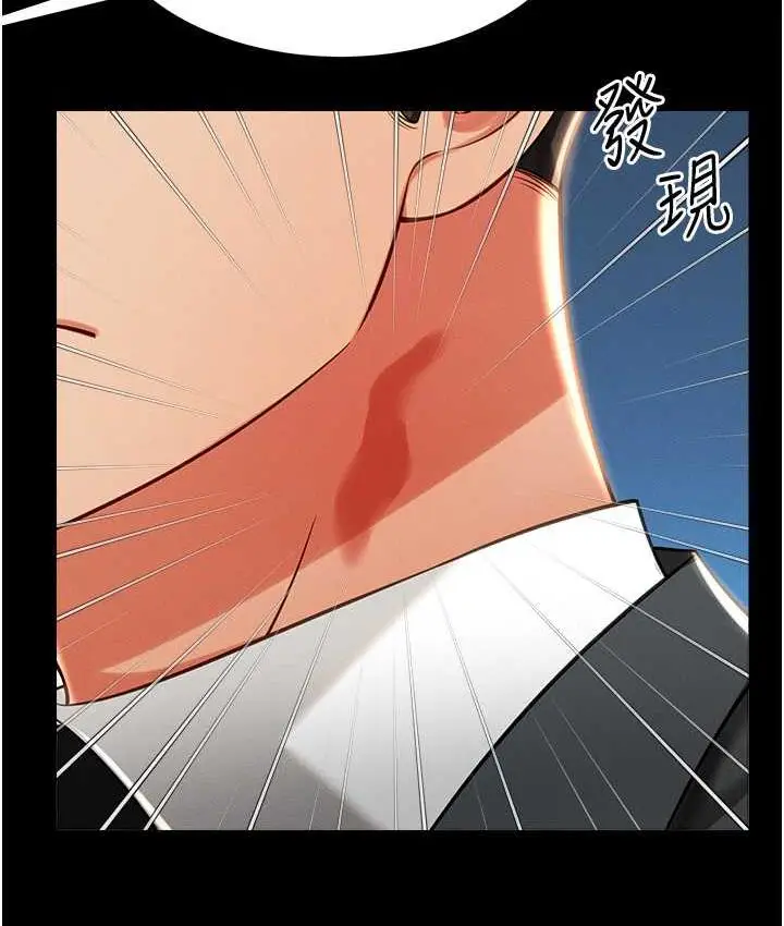 漫画《萌鬼饭店实录》第11话第153张图