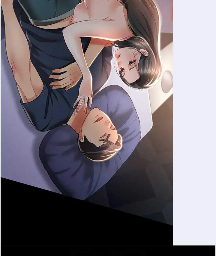 漫画《萌鬼饭店实录》第11话第67张图