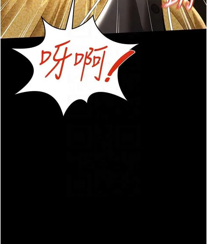 漫画《萌鬼饭店实录》第12话第102张图