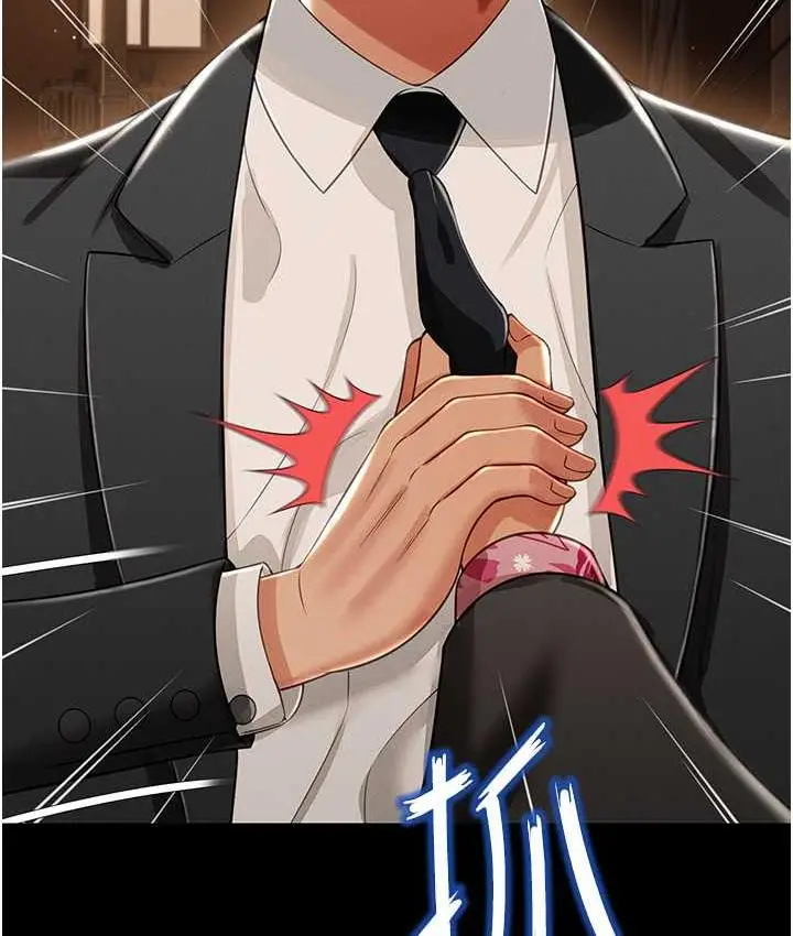 漫画《萌鬼饭店实录》第12话第129张图