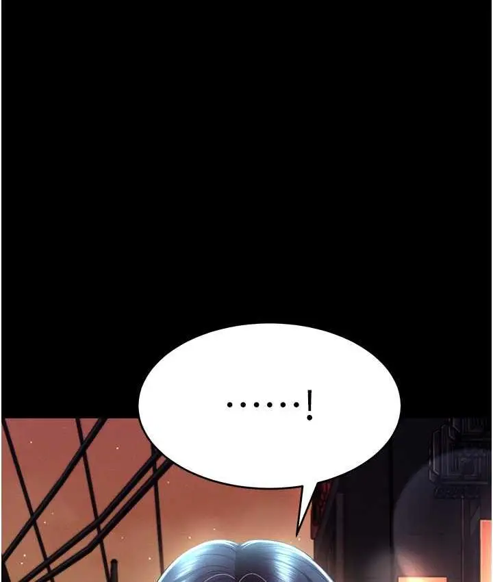 漫画《萌鬼饭店实录》第12话第160张图