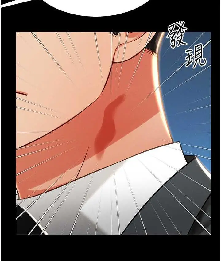 漫画《萌鬼饭店实录》第12话第6张图