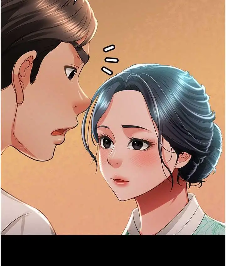 漫画《萌鬼饭店实录》第13话第109张图
