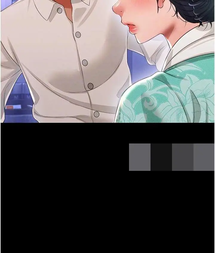 漫画《萌鬼饭店实录》第13话第85张图