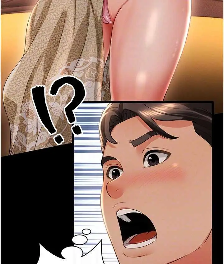 漫画《萌鬼饭店实录》第13话第90张图