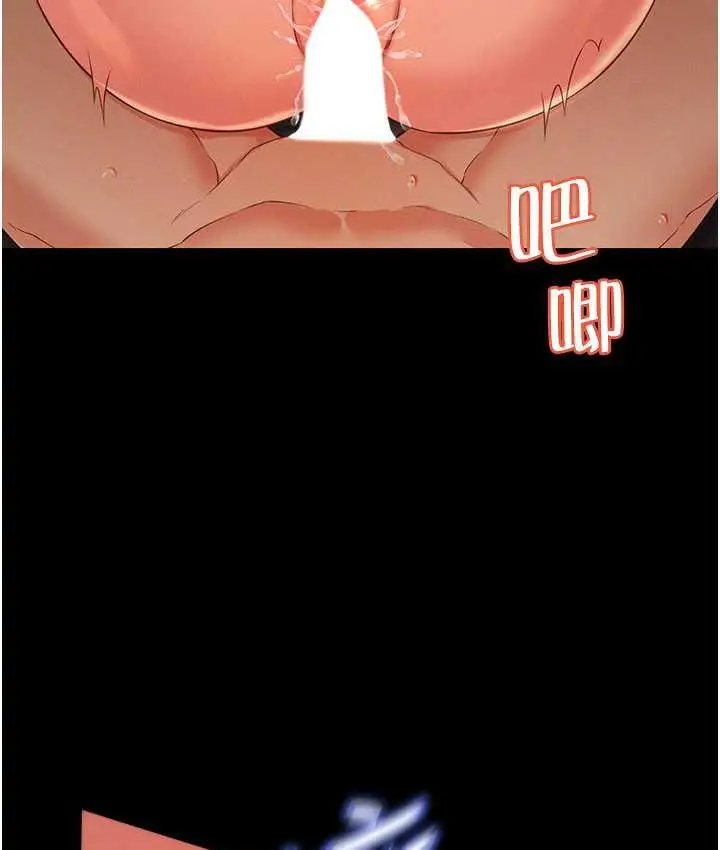 漫画《萌鬼饭店实录》第14话第128张图