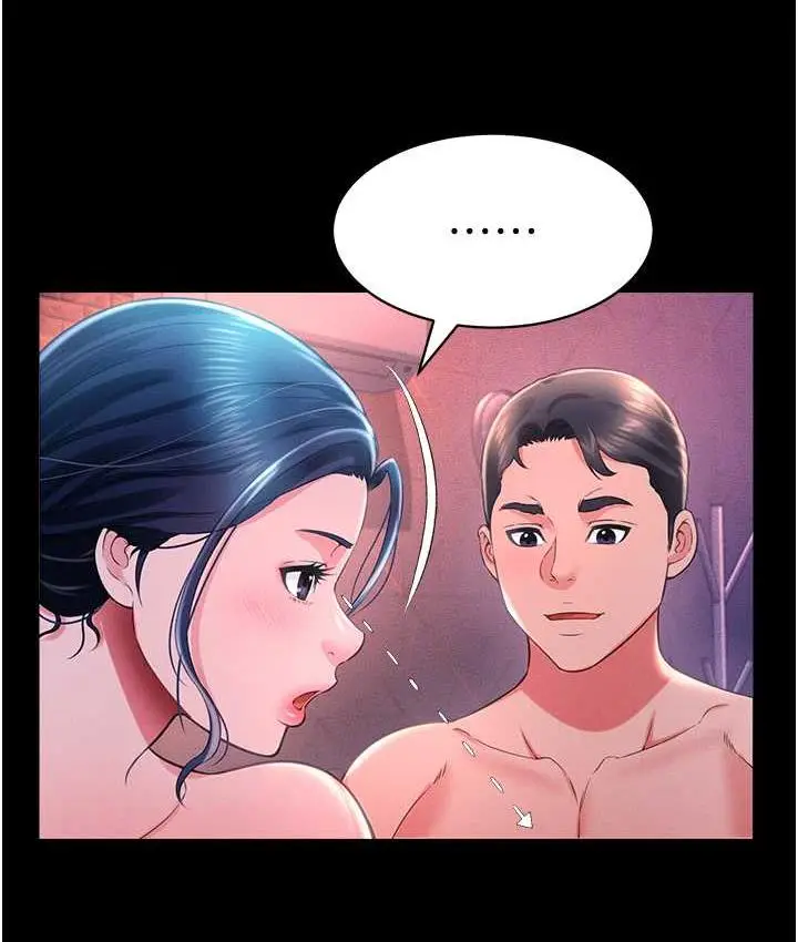 漫画《萌鬼饭店实录》第15话第107张图