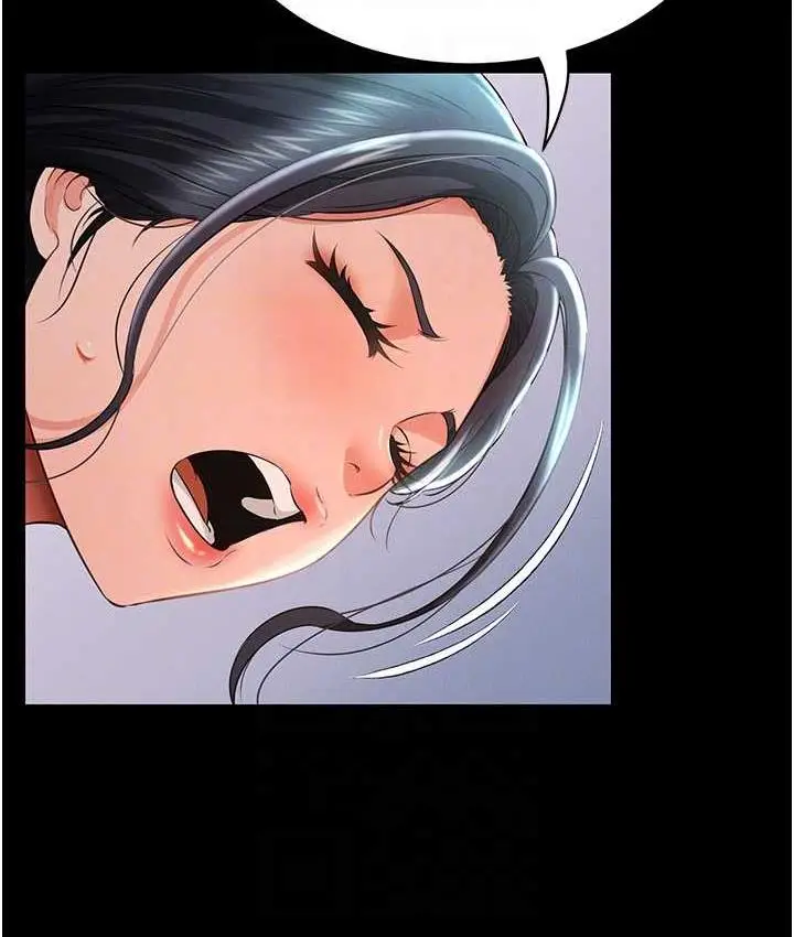 漫画《萌鬼饭店实录》第15话第32张图