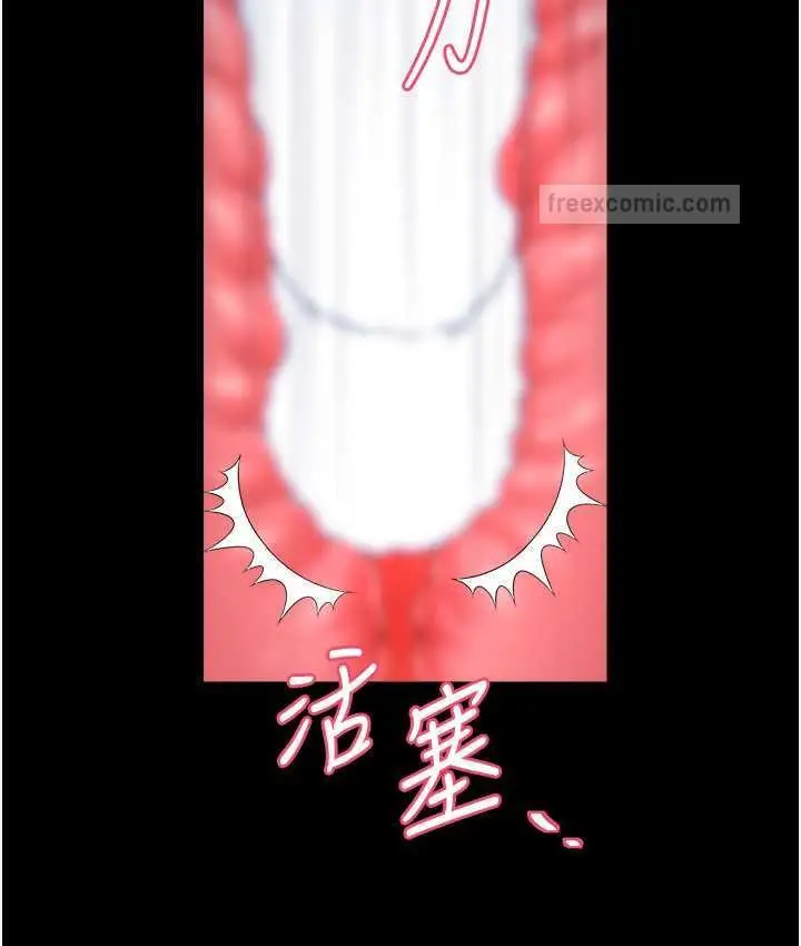 漫画《萌鬼饭店实录》第15话第40张图