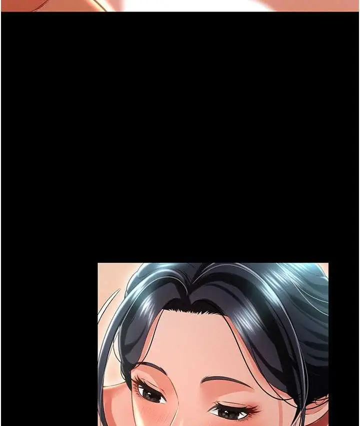 漫画《萌鬼饭店实录》第16话第26张图