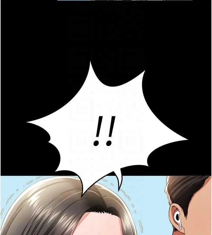漫画《萌鬼饭店实录》第17话第49张图