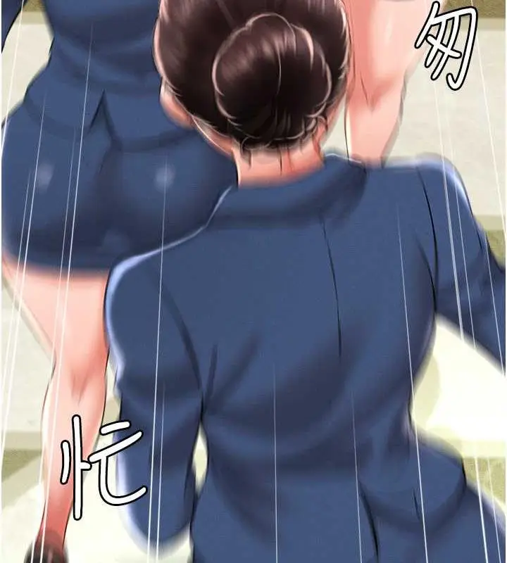 漫画《萌鬼饭店实录》第17话第74张图