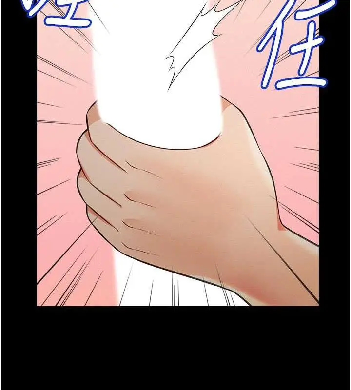 漫画《萌鬼饭店实录》第18话第58张图