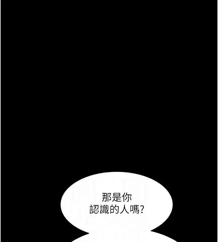 漫画《萌鬼饭店实录》第19话第108张图