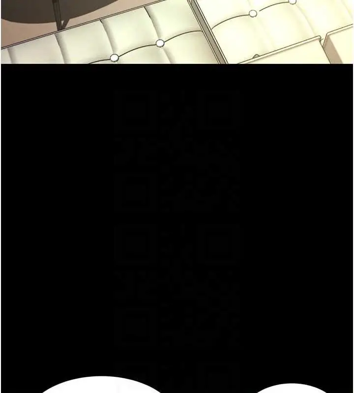 漫画《萌鬼饭店实录》第19话第124张图