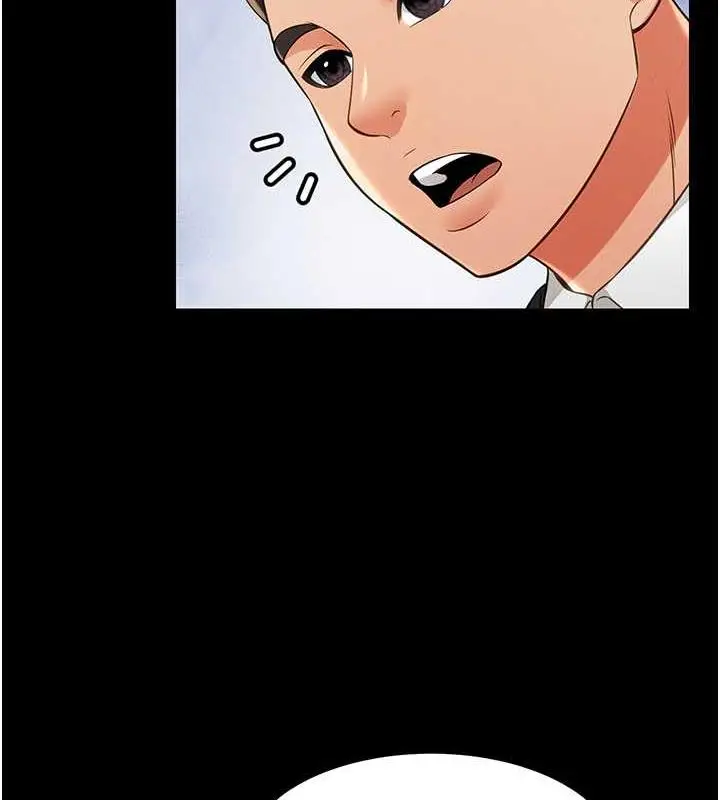 漫画《萌鬼饭店实录》第19话第135张图