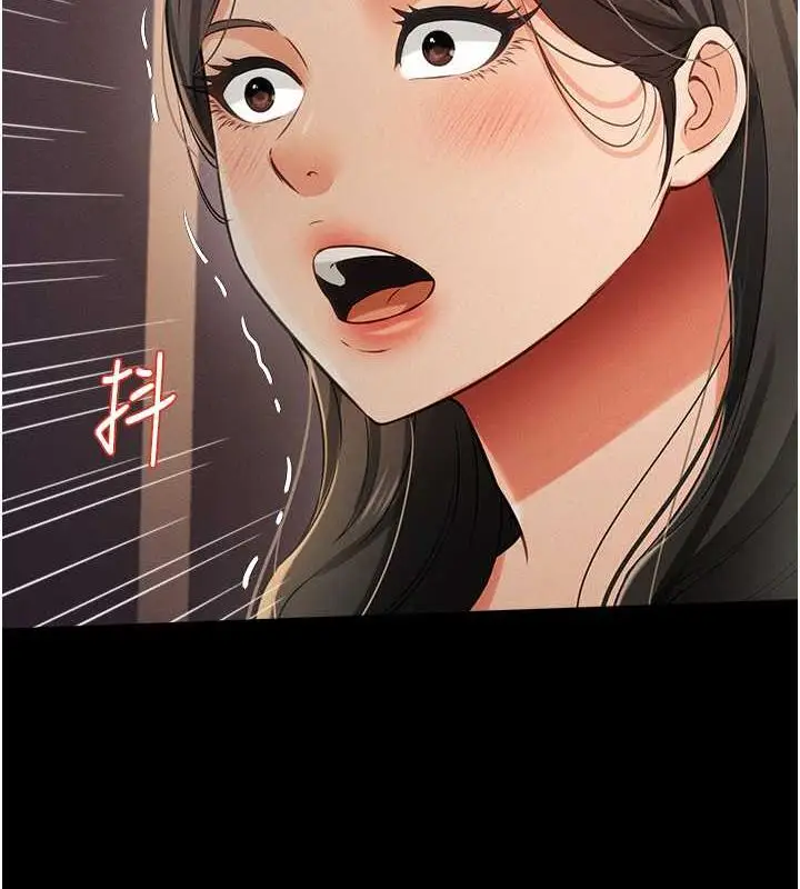 漫画《萌鬼饭店实录》第19话第5张图