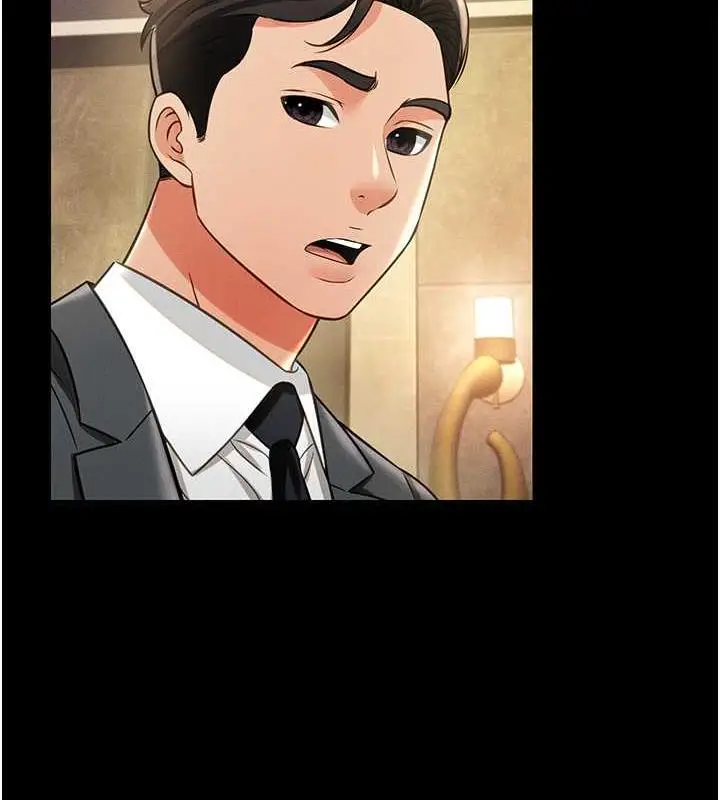 漫画《萌鬼饭店实录》第19话第57张图