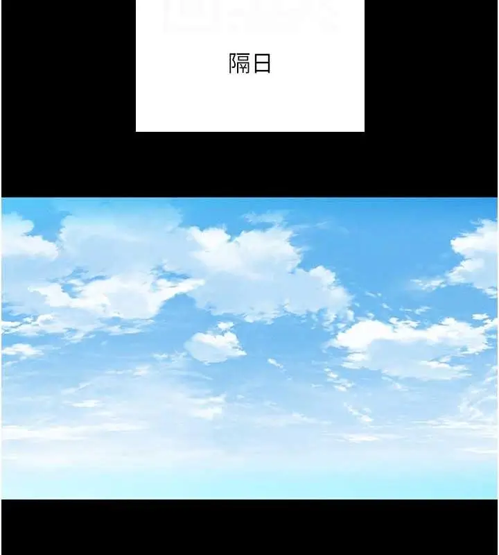 漫画《萌鬼饭店实录》第19话第66张图
