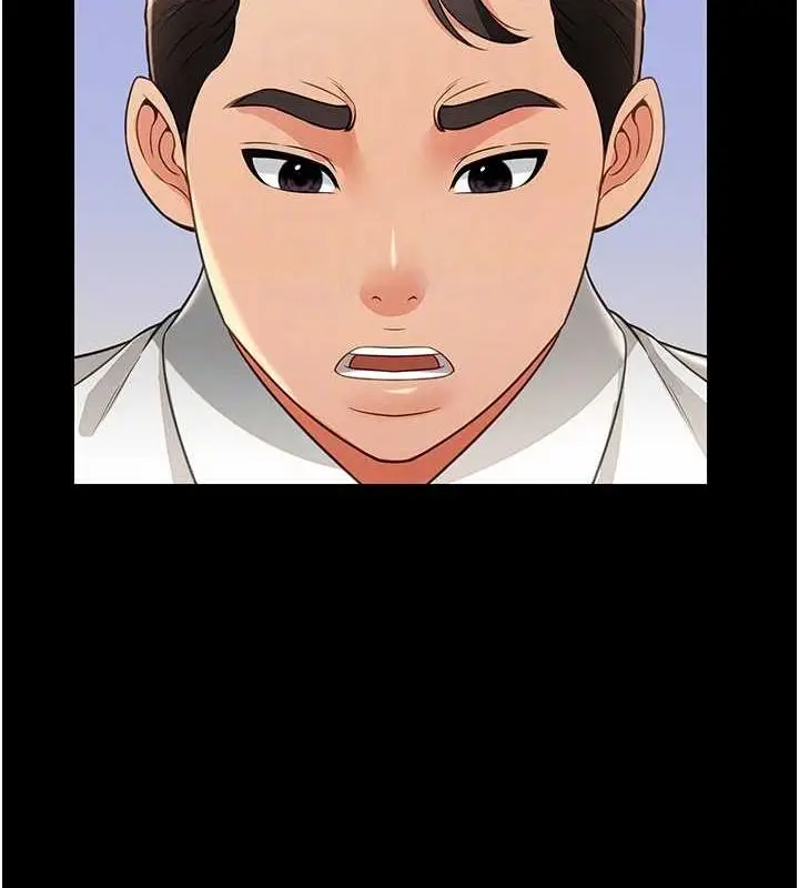 漫画《萌鬼饭店实录》第21话第112张图