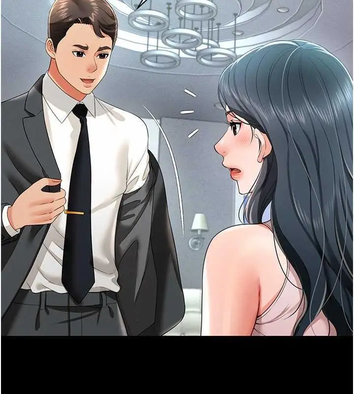 漫画《萌鬼饭店实录》第21话第24张图
