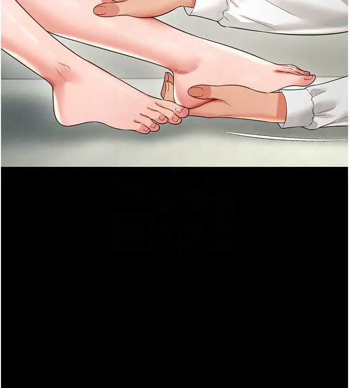漫画《萌鬼饭店实录》第21话第36张图