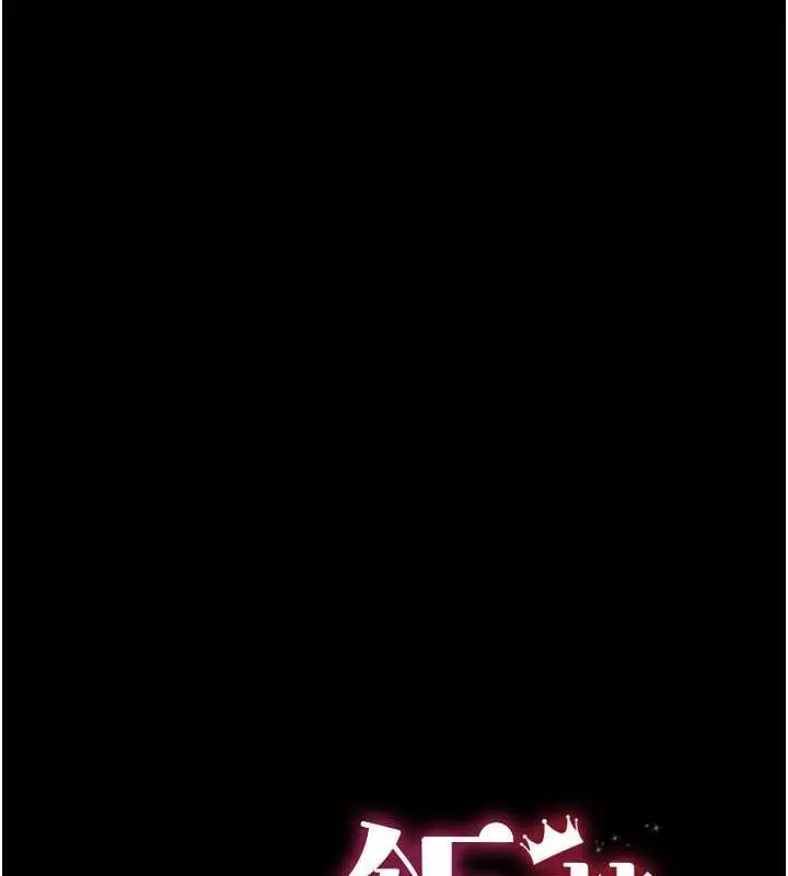 漫画《萌鬼饭店实录》第21话第9张图