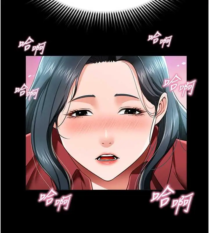 漫画《萌鬼饭店实录》第22话第128张图