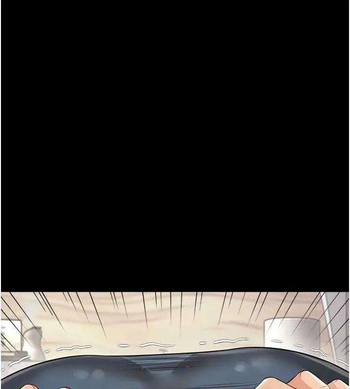 漫画《萌鬼饭店实录》第22话第129张图