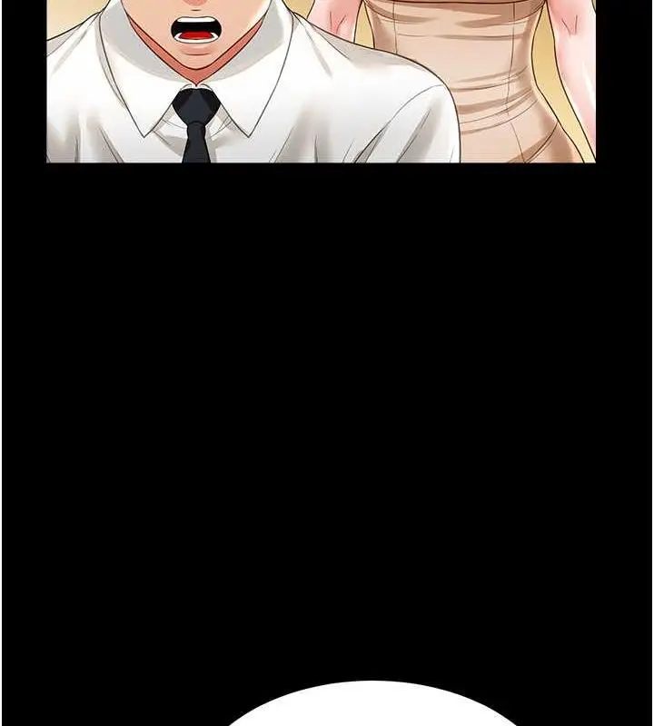 漫画《萌鬼饭店实录》第22话第140张图