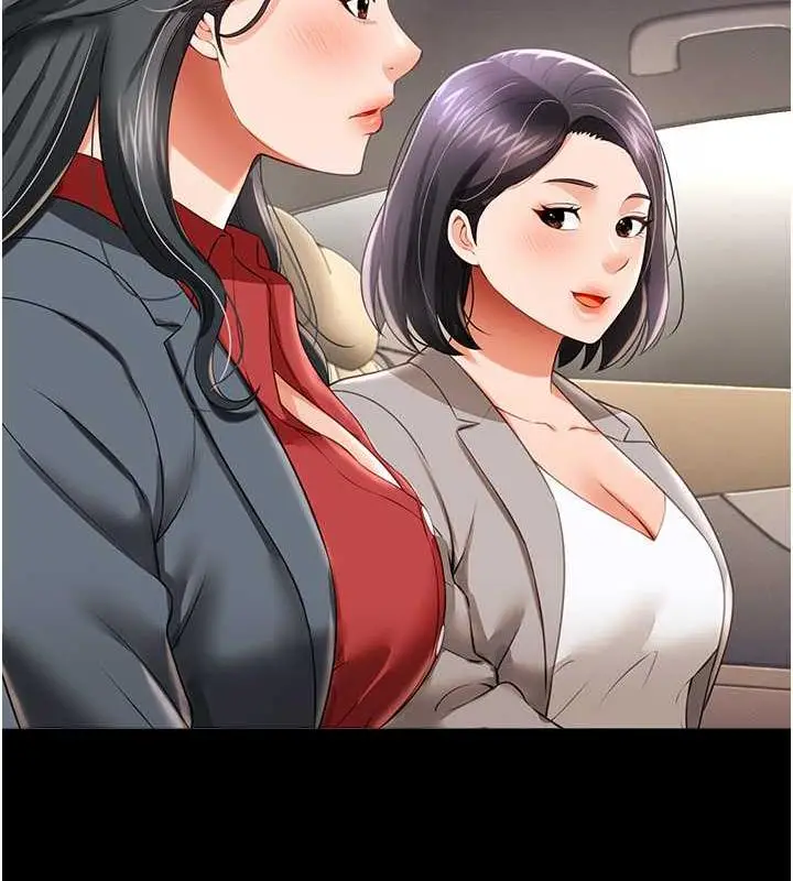 漫画《萌鬼饭店实录》第22话第68张图
