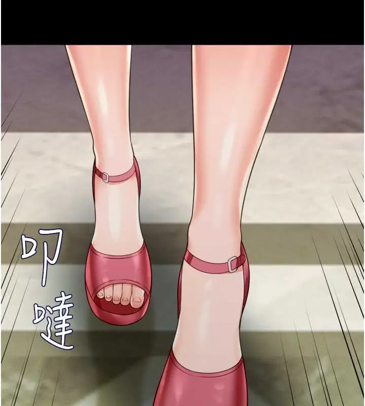 漫画《萌鬼饭店实录》第24话第136张图