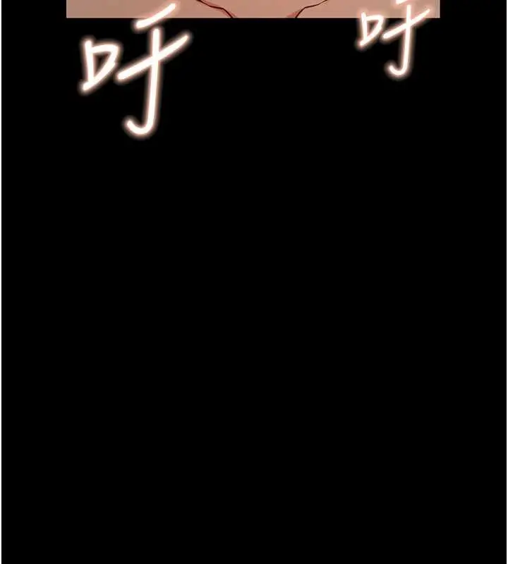 漫画《萌鬼饭店实录》第25话第144张图