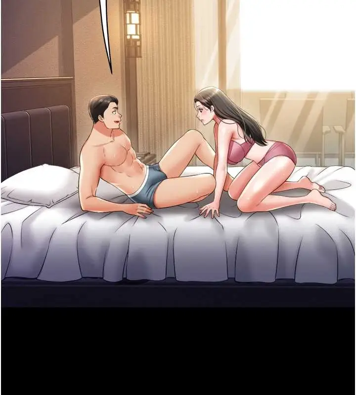 漫画《萌鬼饭店实录》最终话第39张图