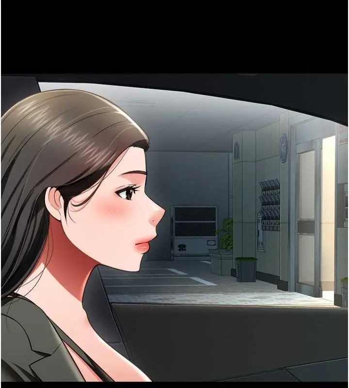 漫画《萌鬼饭店实录》最终话第4张图
