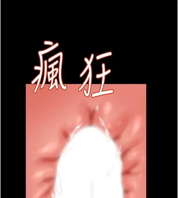 漫画《萌鬼饭店实录》最终话第74张图