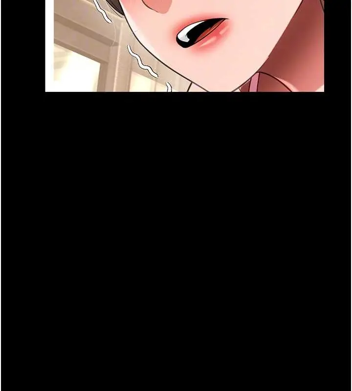 漫画《萌鬼饭店实录》最终话第83张图