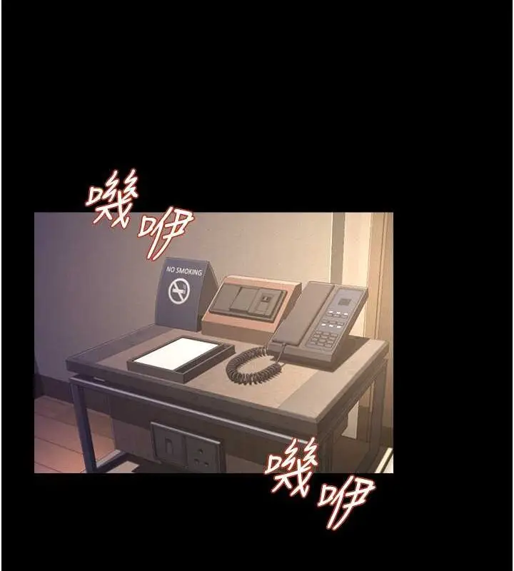 漫画《萌鬼饭店实录》最终话第84张图