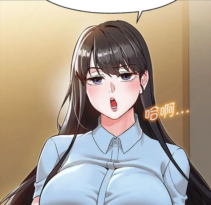 漫画《嫁入豪门的老师》第1话第86张图