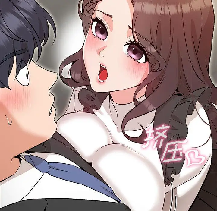 漫画《嫁入豪门的老师》第2话第106张图