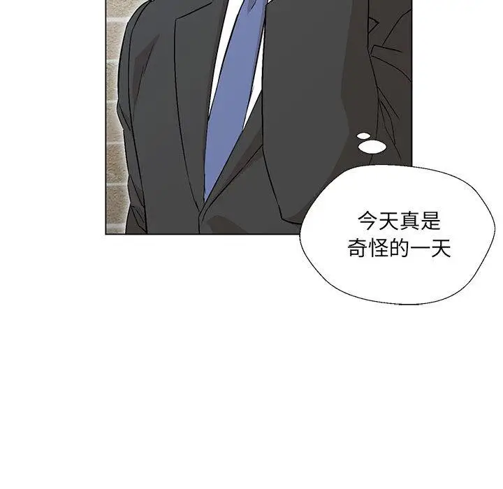漫画《嫁入豪门的老师》第2话第167张图