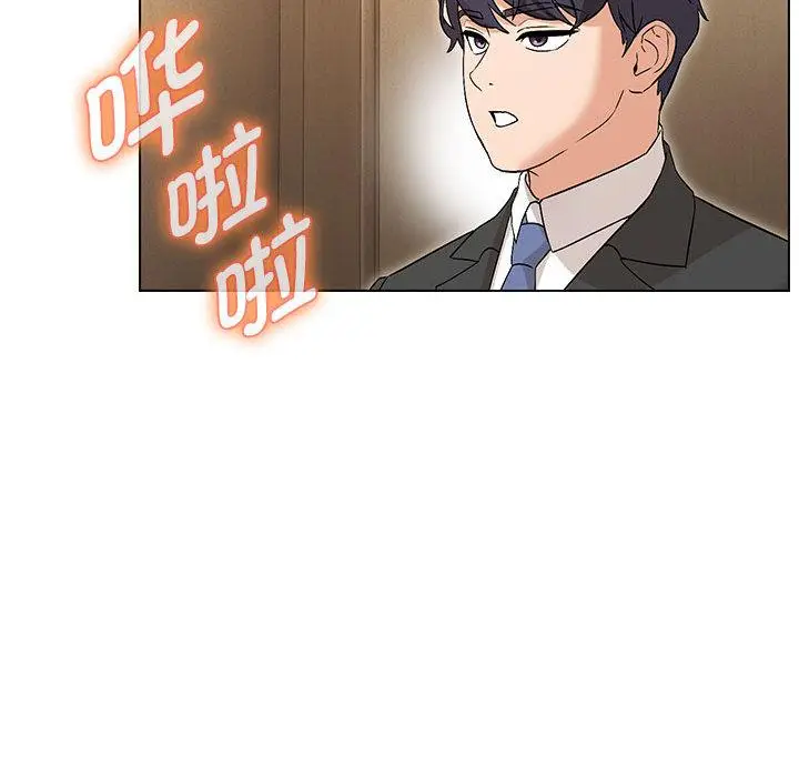漫画《嫁入豪门的老师》第2话第189张图