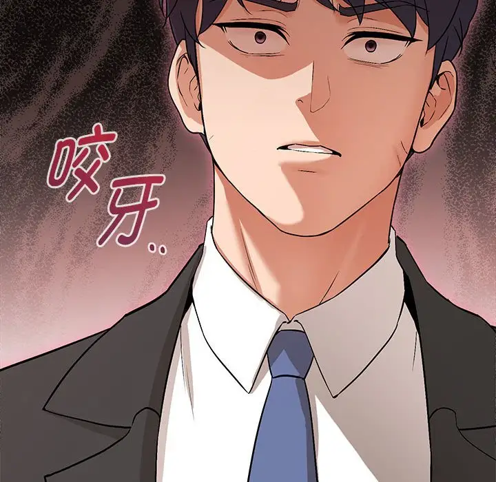 漫画《嫁入豪门的老师》第3话第36张图