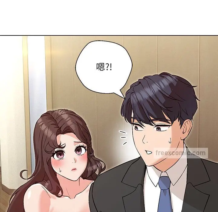 漫画《嫁入豪门的老师》第3话第40张图