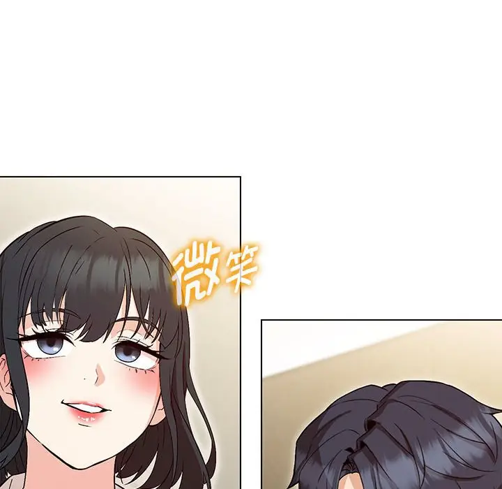 漫画《嫁入豪门的老师》第3话第95张图