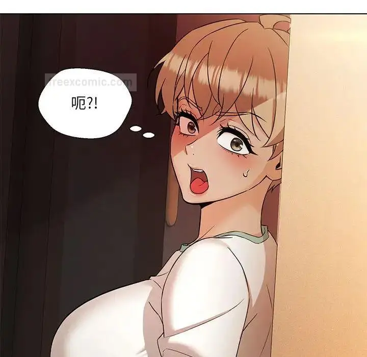 漫画《嫁入豪门的老师》第9话第20张图